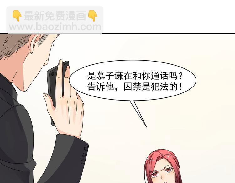 第17话 或许他爱你(1/2)-第17话