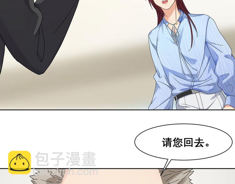 第17话 或许他爱你(1/2)-第17话