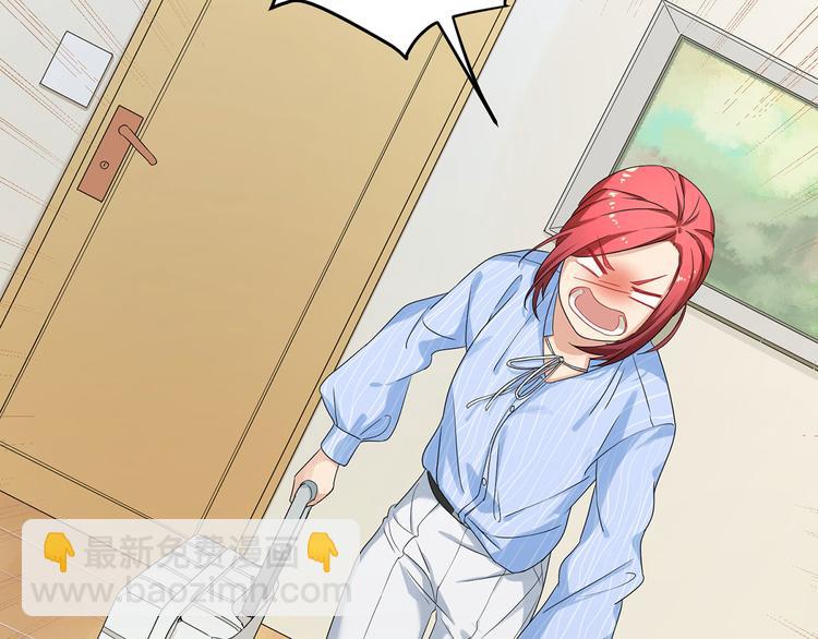 第17话 或许他爱你(1/2)-第17话