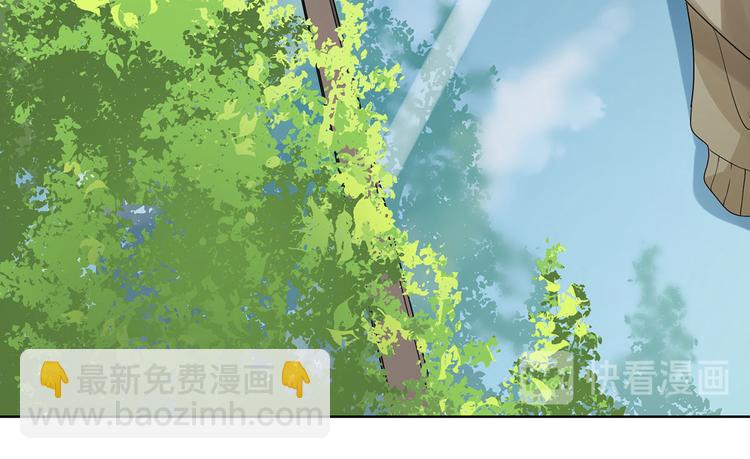 第17话 或许他爱你(1/2)-第17话