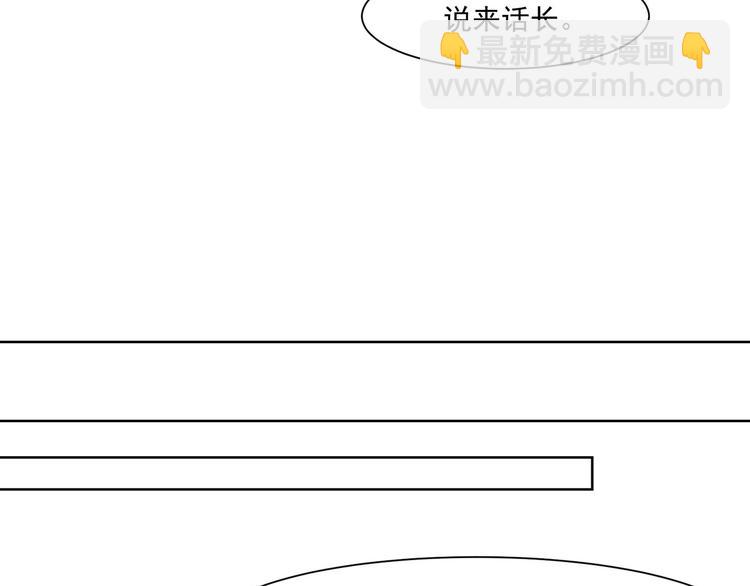 第17话 或许他爱你(1/2)-第17话