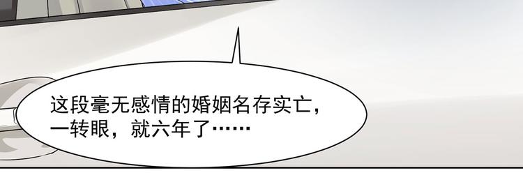 第17话 或许他爱你(1/2)-第17话