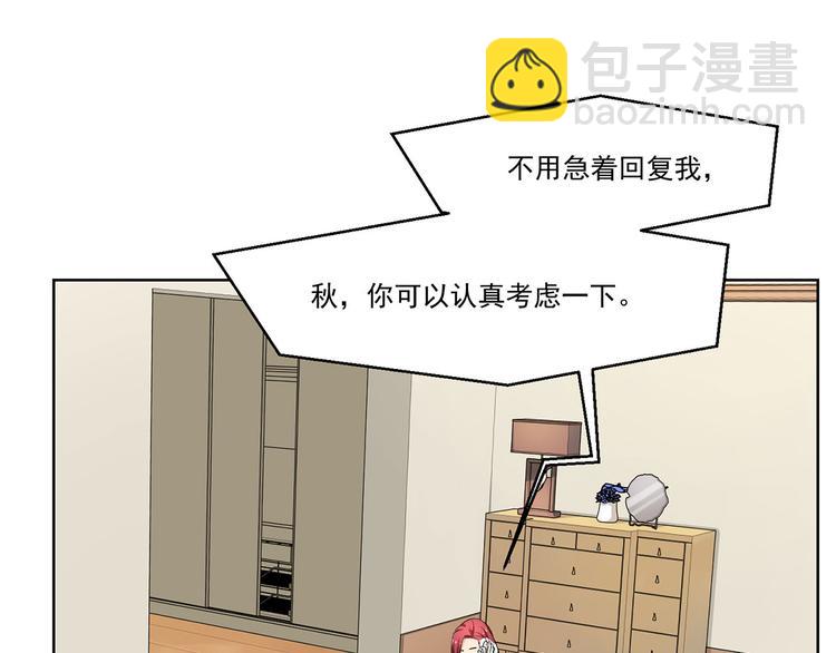 第19话 不平静的饭局(1/3)-第19话