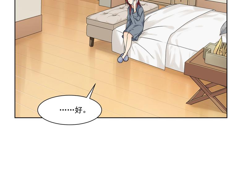 第19话 不平静的饭局(1/3)-第19话