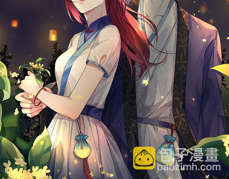 第19话 不平静的饭局(1/3)-第19话