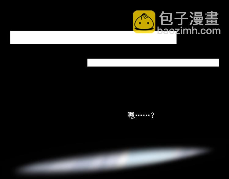 第19话 不平静的饭局(1/3)-第19话