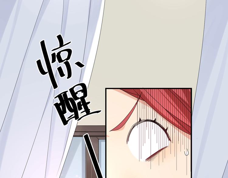 第19话 不平静的饭局(1/3)-第19话