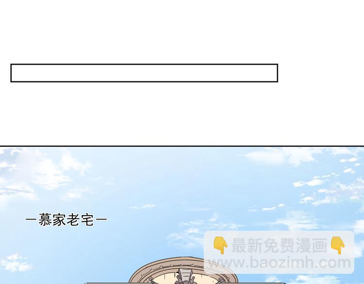 第19话 不平静的饭局(1/3)-第19话