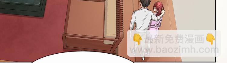 第19话 不平静的饭局(1/3)-第19话