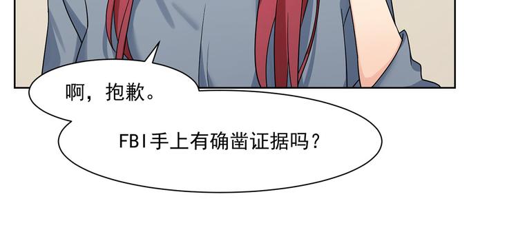 第19话 不平静的饭局(1/3)-第19话