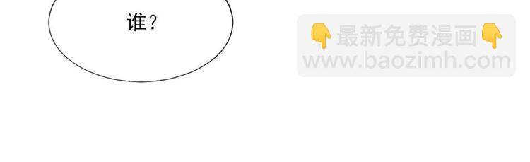 第3话 我们离婚吧(1/2)-第3话