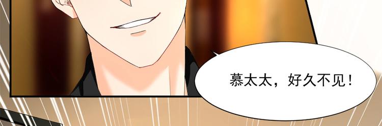 第3话 我们离婚吧(1/2)-第3话