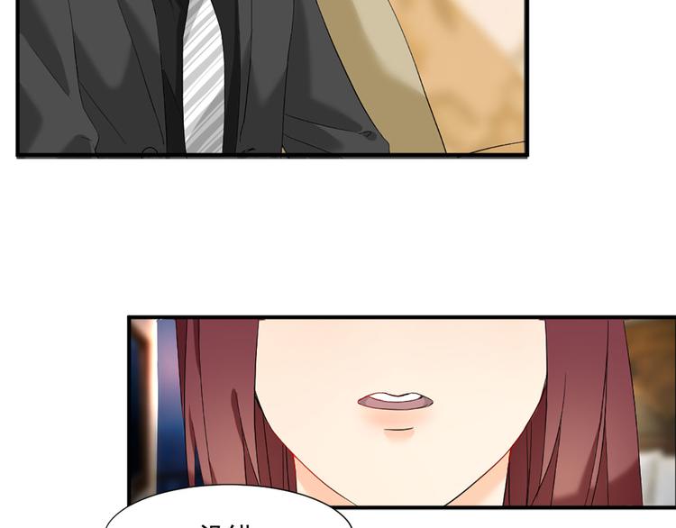 第3话 我们离婚吧(1/2)-第3话