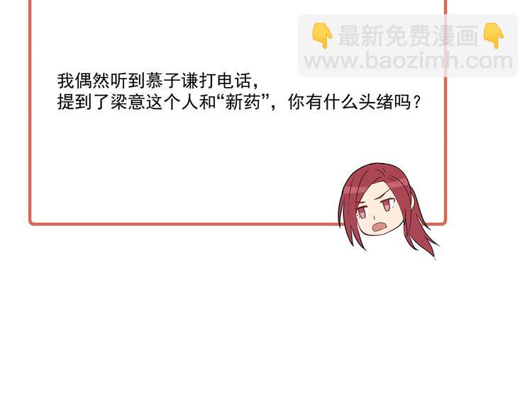 第21话 我以为你又丢下我了(1/3)-第21话