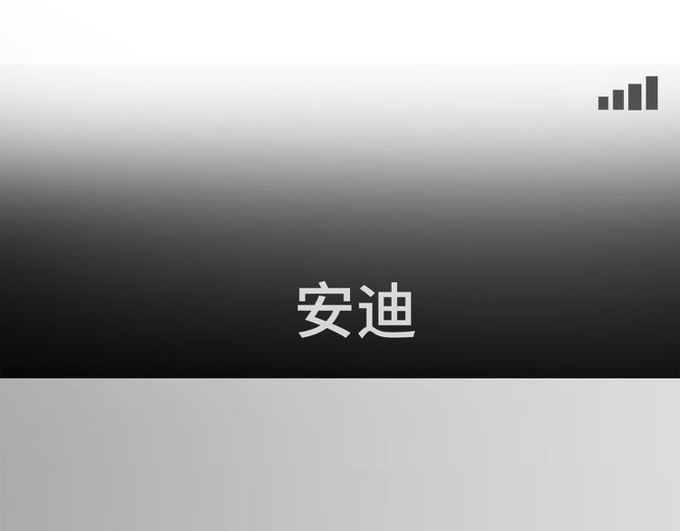 第21话 我以为你又丢下我了(1/3)-第21话