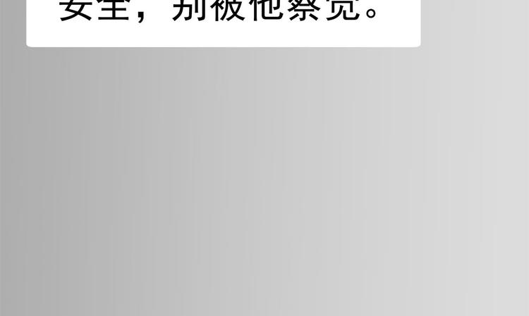 第21话 我以为你又丢下我了(1/3)-第21话