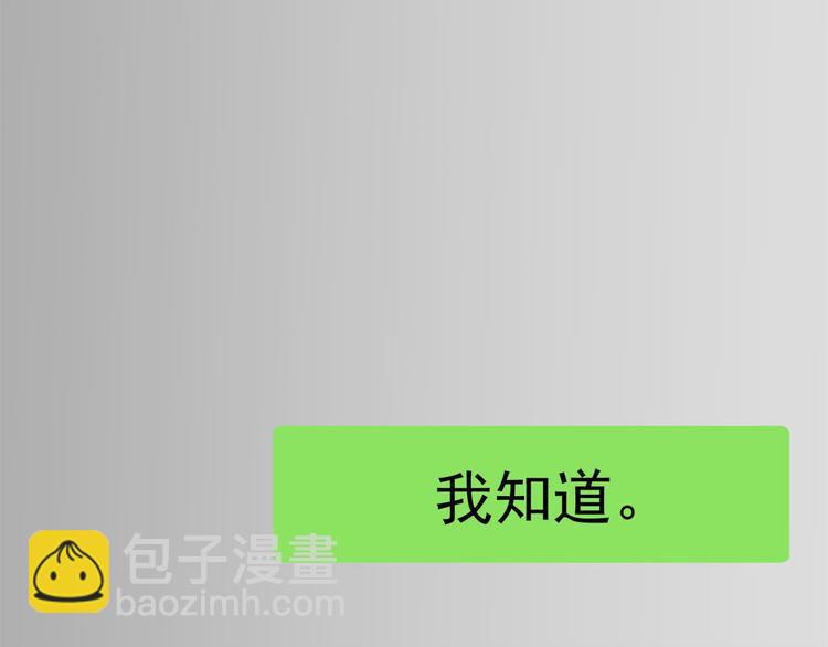 第21话 我以为你又丢下我了(1/3)-第21话