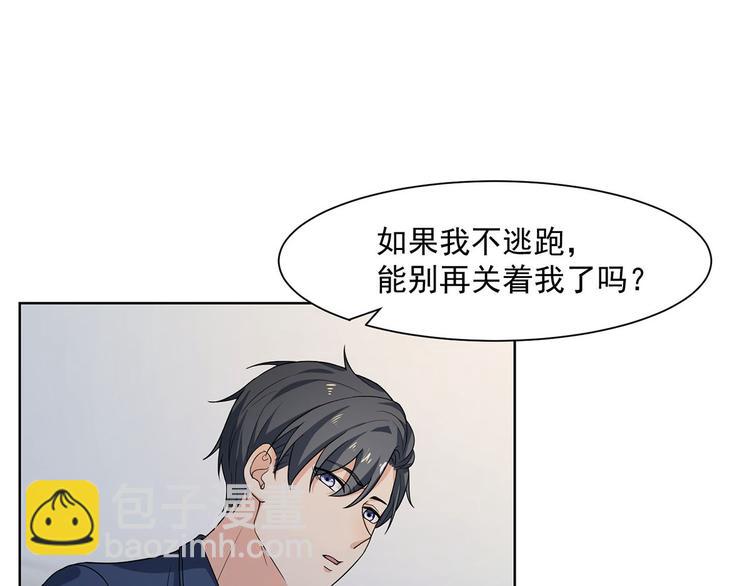 第21话 我以为你又丢下我了(1/3)-第21话