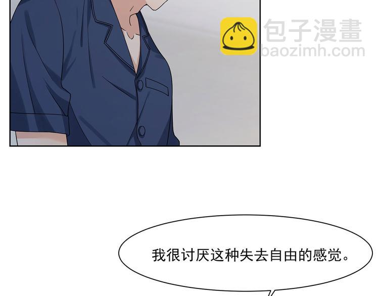 第21话 我以为你又丢下我了(1/3)-第21话