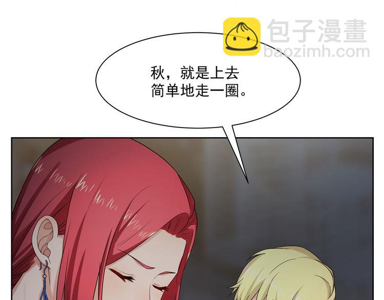 第27话 你的真心是什么(1/2)-第27话