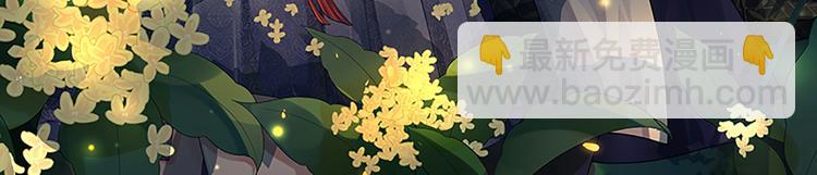 第27话 你的真心是什么(1/2)-第27话