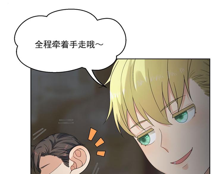 第27话 你的真心是什么(1/2)-第27话