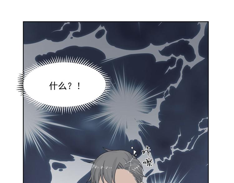 第27话 你的真心是什么(1/2)-第27话