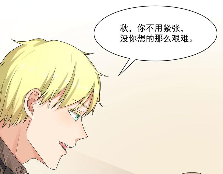 第27话 你的真心是什么(1/2)-第27话