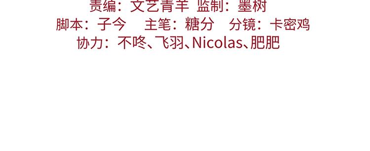 第27话 你的真心是什么(1/2)-第27话