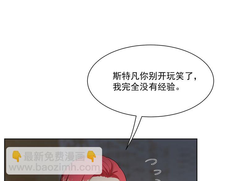 第27话 你的真心是什么(1/2)-第27话