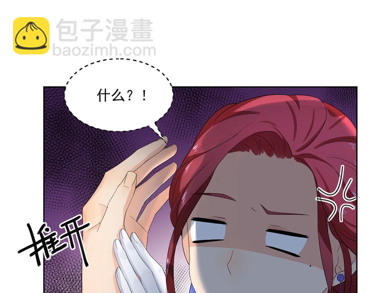 第29话 公开婚讯吧(1/3)-第29话