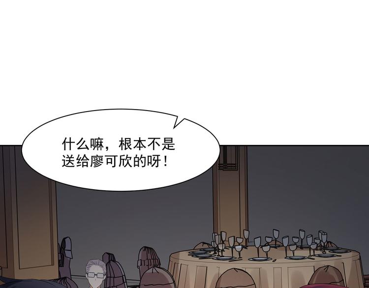 第29话 公开婚讯吧(1/3)-第29话