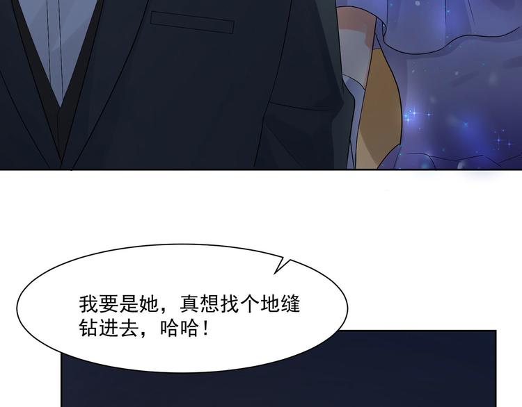 第29话 公开婚讯吧(1/3)-第29话