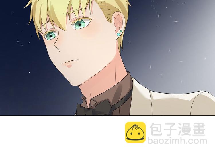 第29话 公开婚讯吧(1/3)-第29话