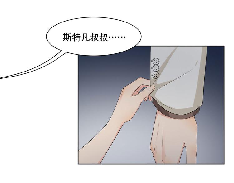 第29话 公开婚讯吧(1/3)-第29话