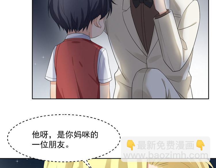 第29话 公开婚讯吧(1/3)-第29话