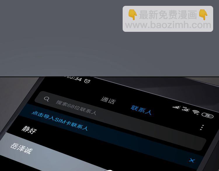 第31话 我也舍不得(1/4)-第31话