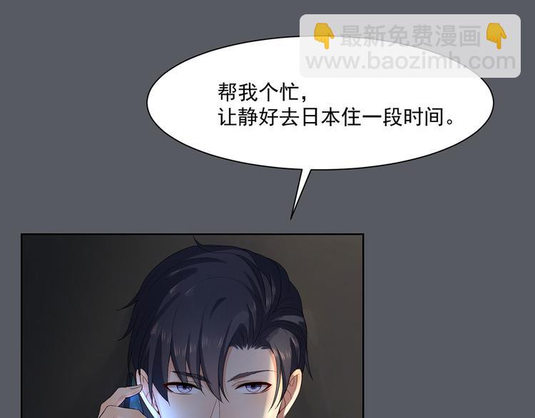 第31话 我也舍不得(1/4)-第31话