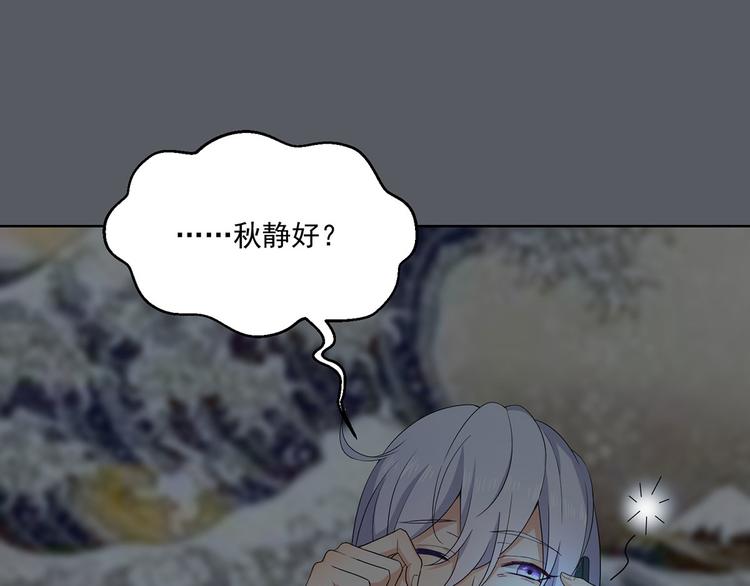 第31话 我也舍不得(1/4)-第31话