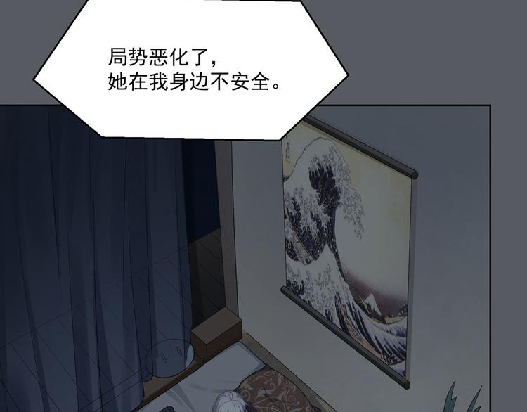 第31话 我也舍不得(1/4)-第31话