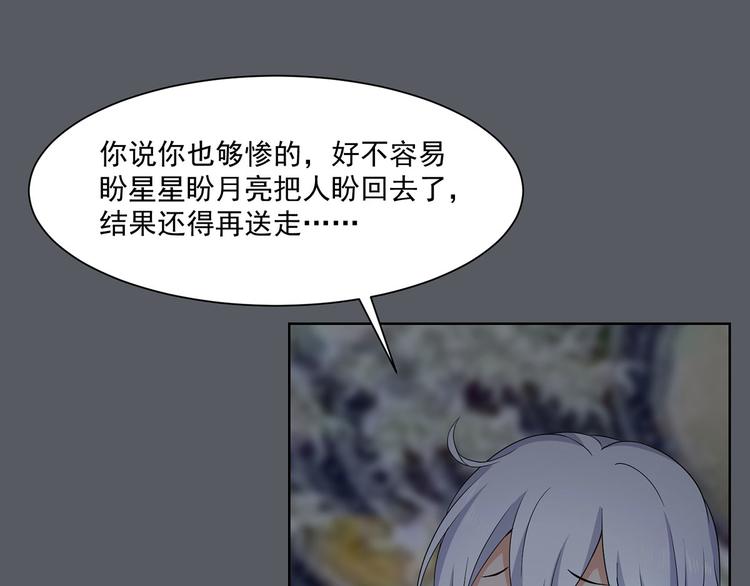 第31话 我也舍不得(1/4)-第31话