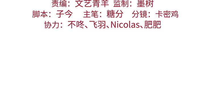 第31话 我也舍不得(1/4)-第31话