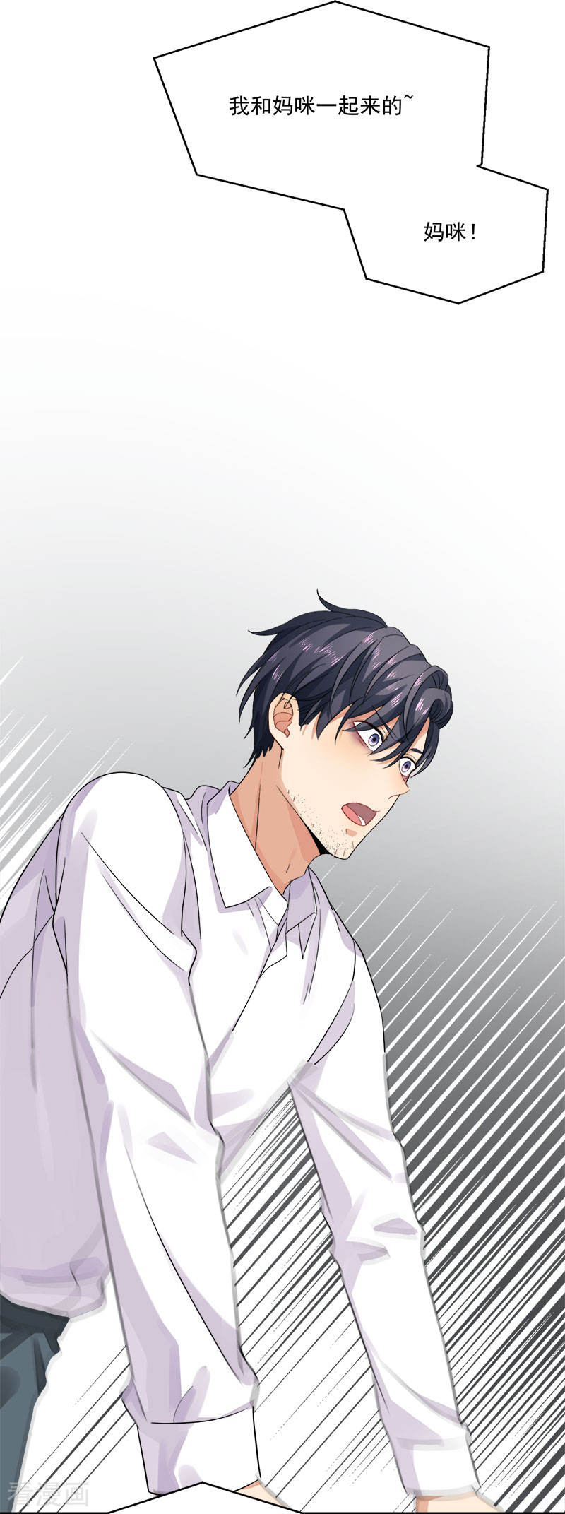 第35话 老大被绿了-第35话