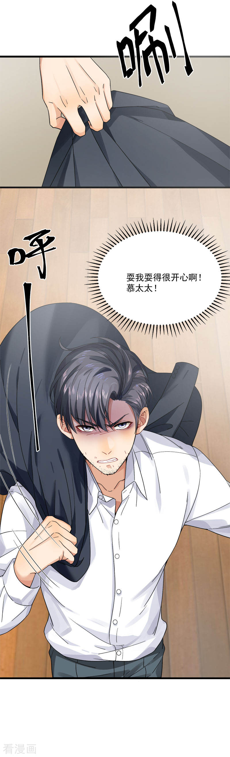 第35话 老大被绿了-第35话