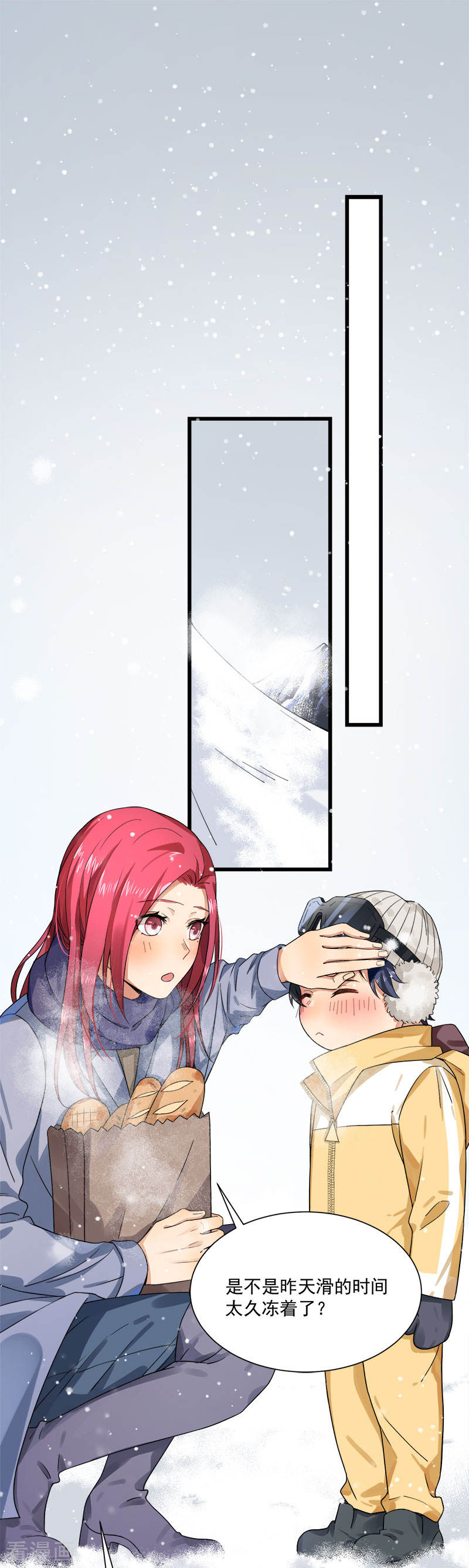 第35话 老大被绿了-第35话