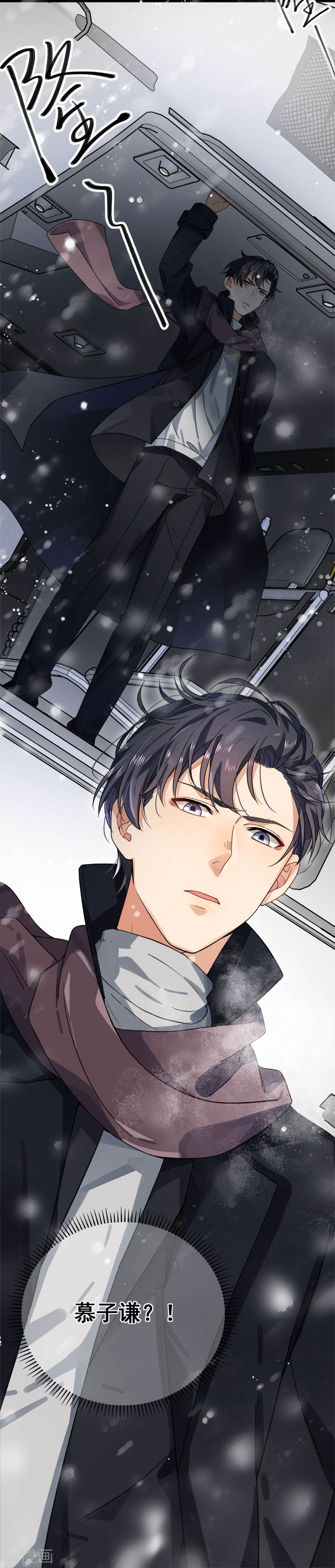 第35话 老大被绿了-第35话