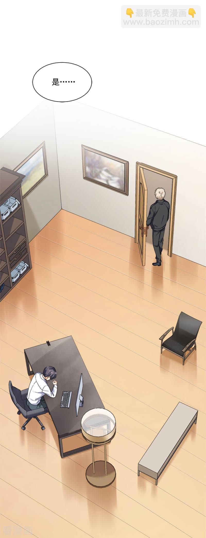 第35话 老大被绿了-第35话