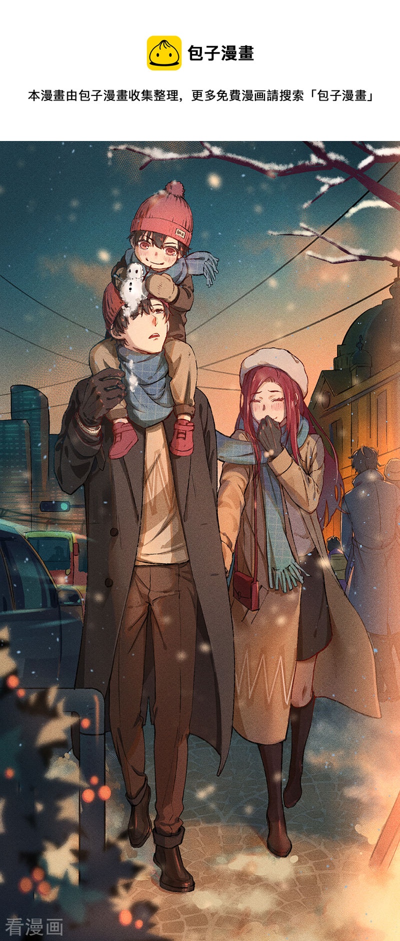 第37话 我爱了你十年-第37话