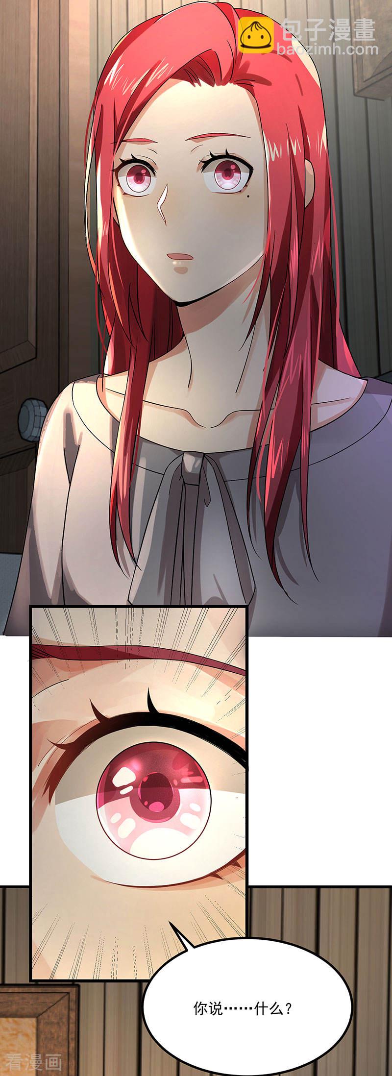 第37话 我爱了你十年-第37话