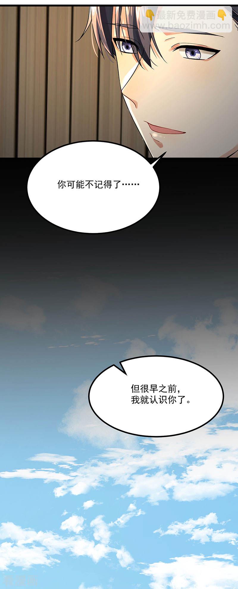 第37话 我爱了你十年-第37话